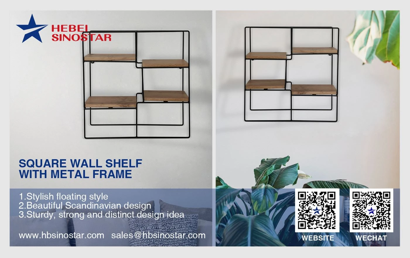 Square-Wall-Shelf-With-Metal-Frame-hbsinostar